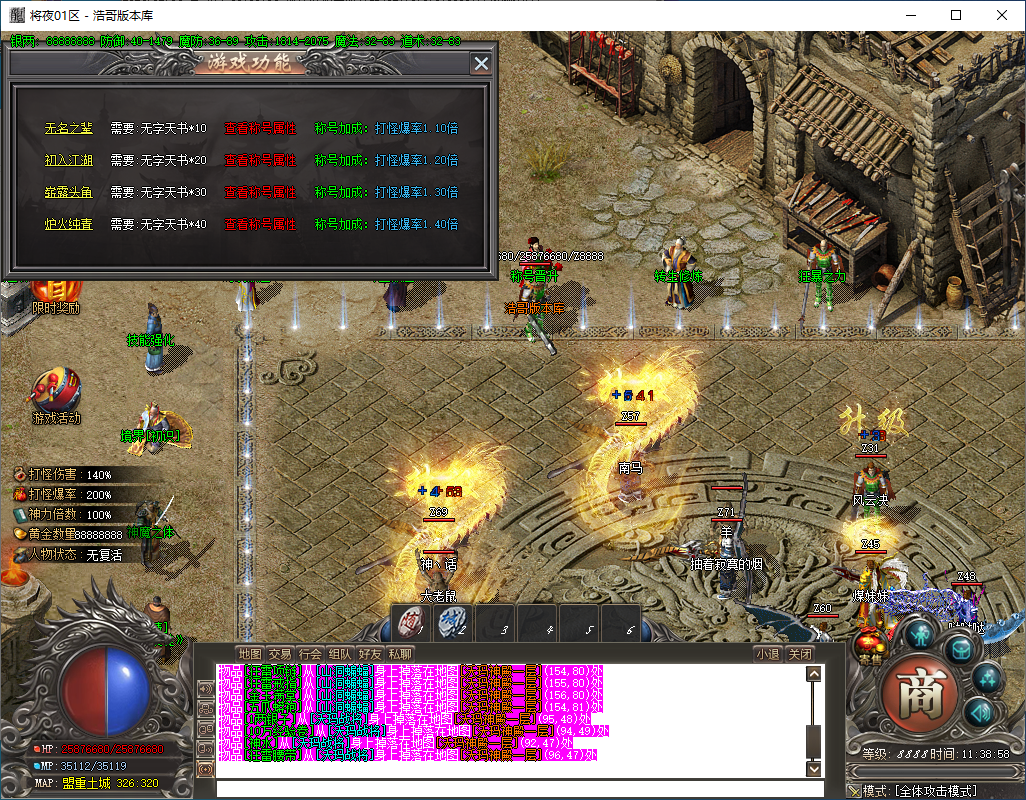 QQ20241214-113859.png