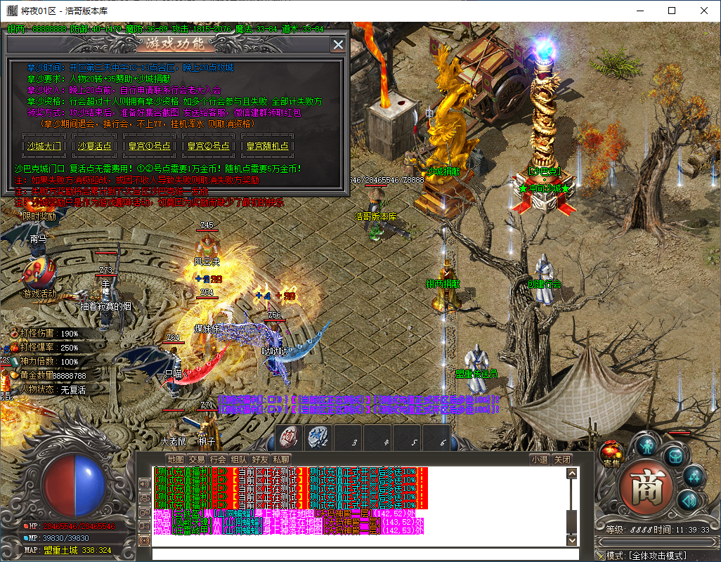 QQ20241214-113935.png
