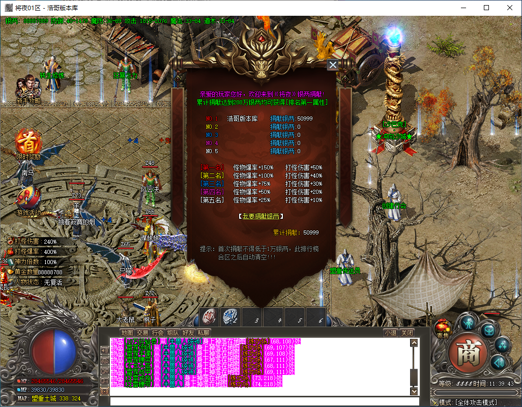 QQ20241214-113945.png