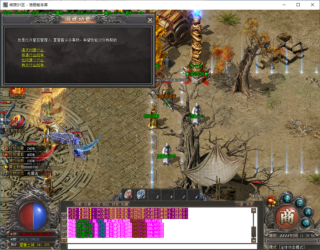 QQ20241214-113958.png
