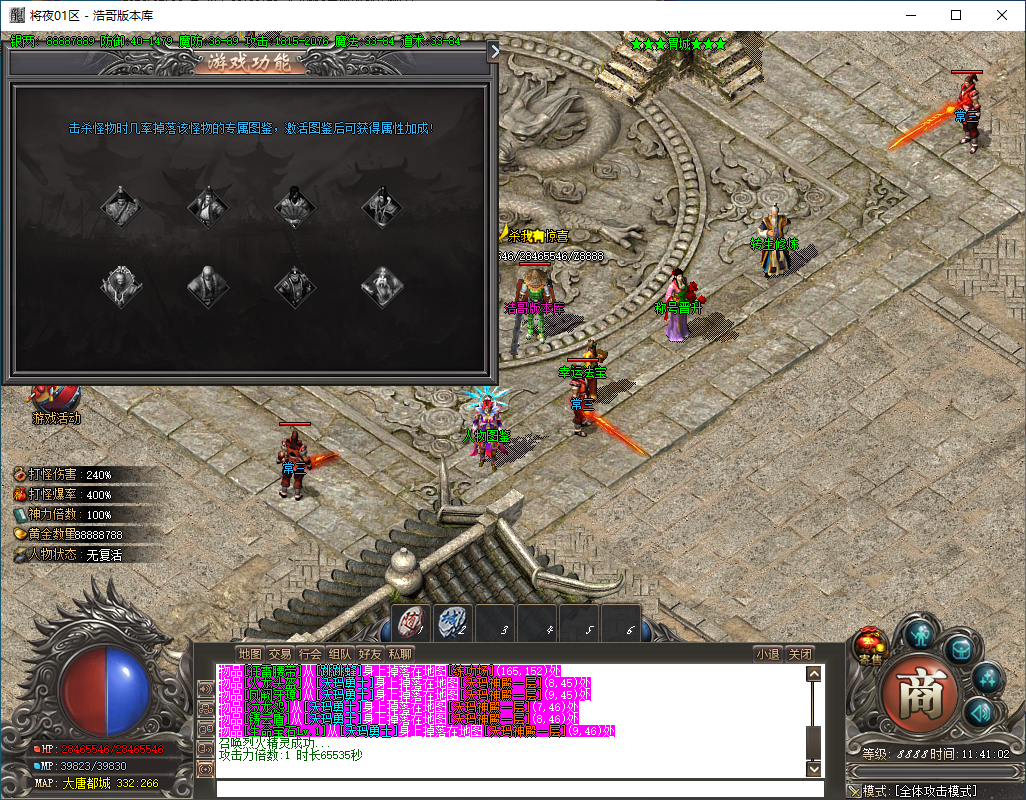 QQ20241214-114104.png