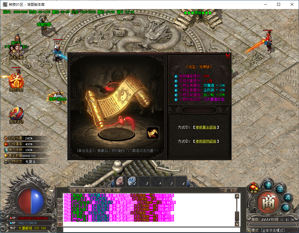 QQ20241214-114107.png