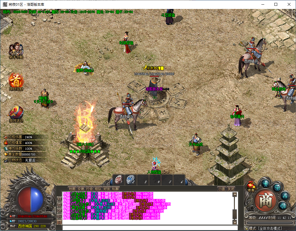 QQ20241214-114213.png