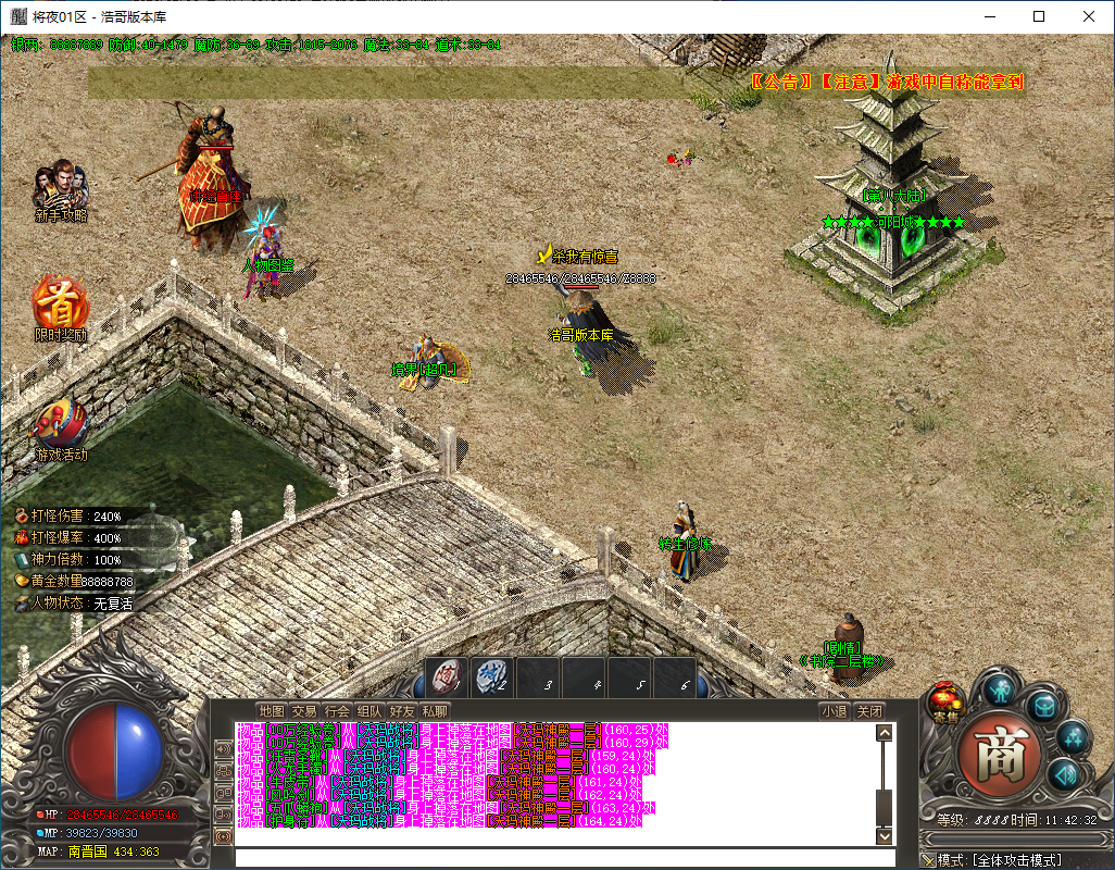 QQ20241214-114234.png
