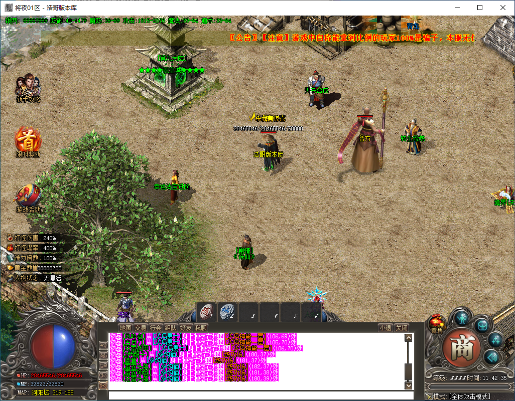 QQ20241214-114238.png