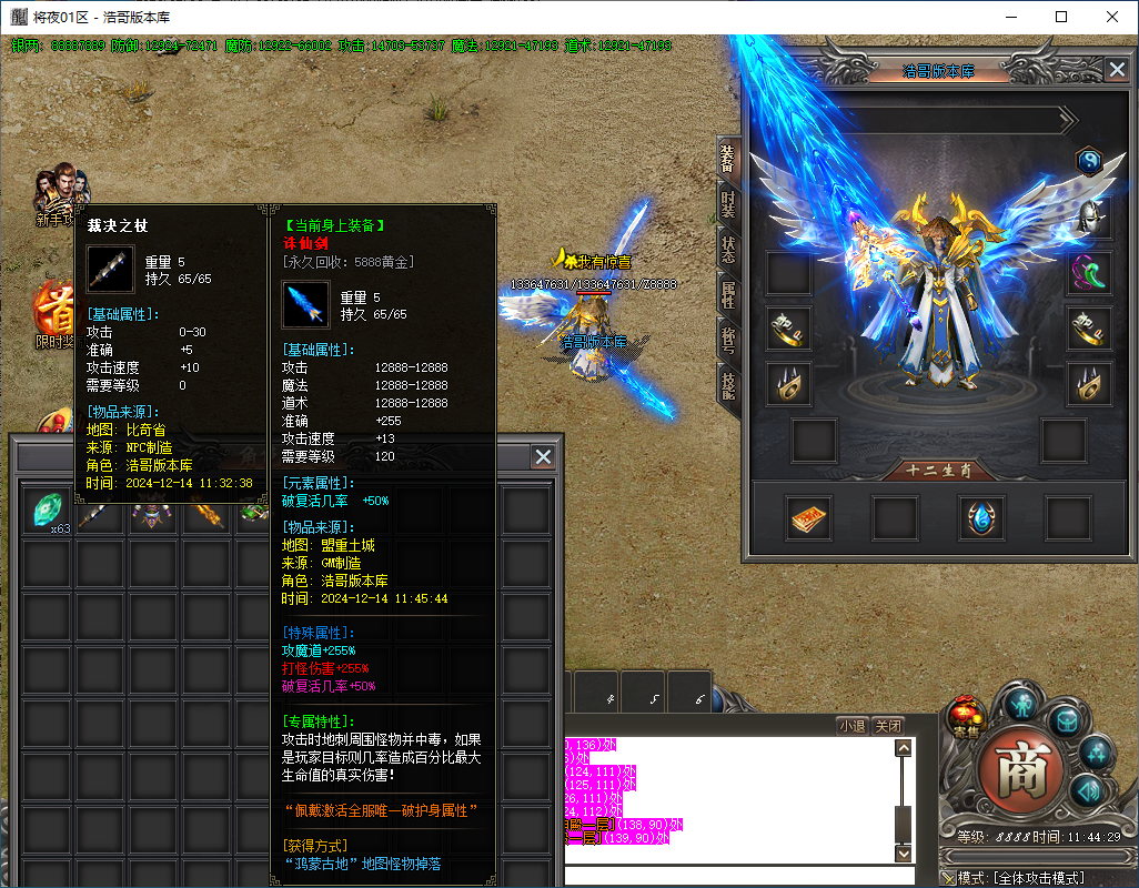 QQ20241214-114431.png