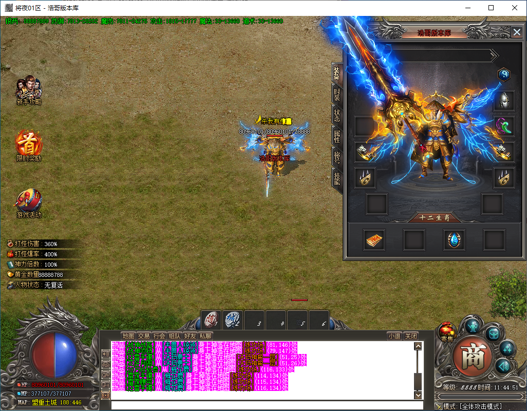 QQ20241214-114452.png