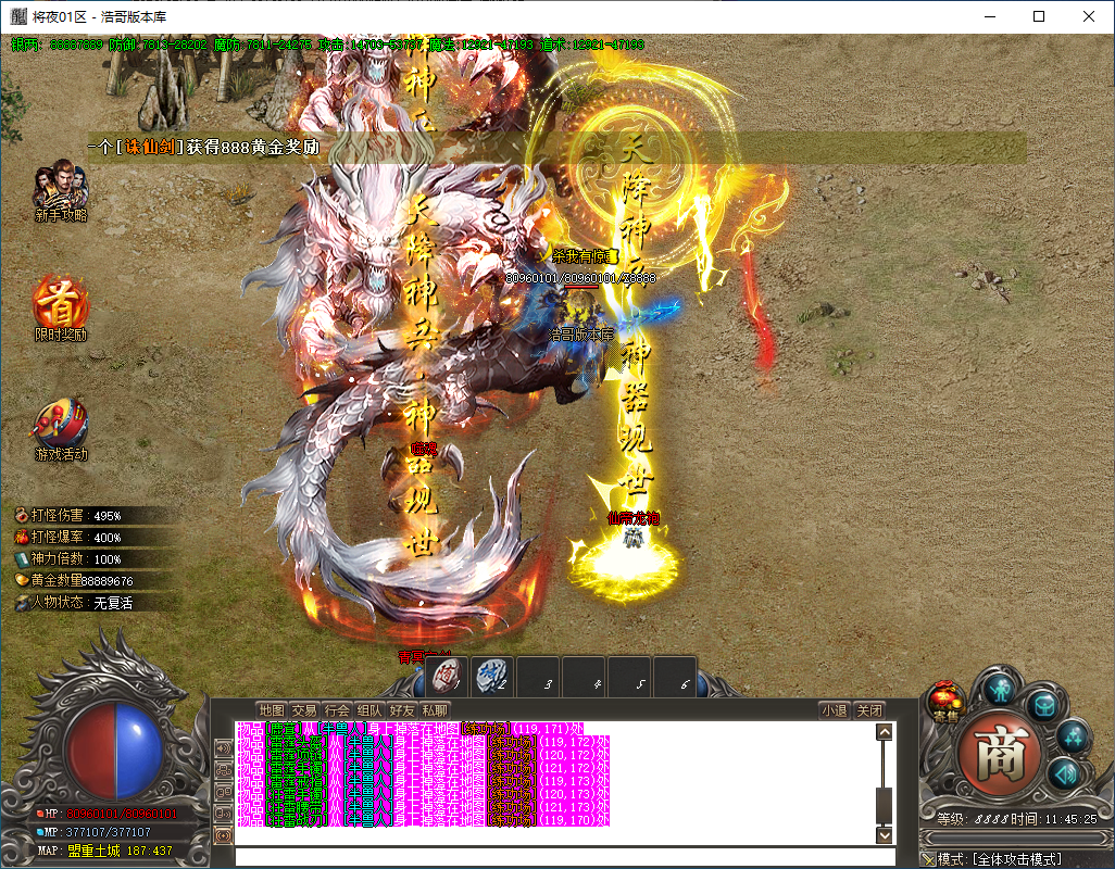 QQ20241214-114527.png