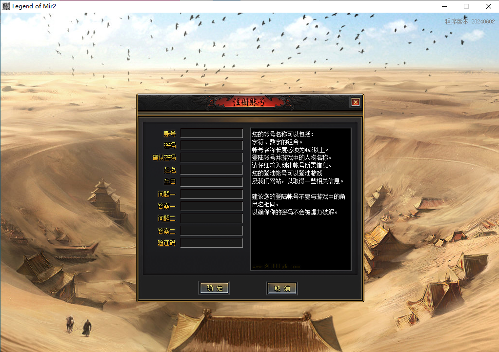 QQ20241214-185709.png