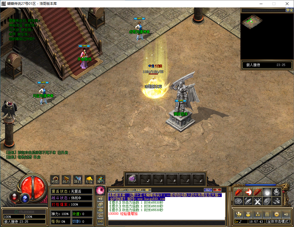 QQ20241214-185745.png