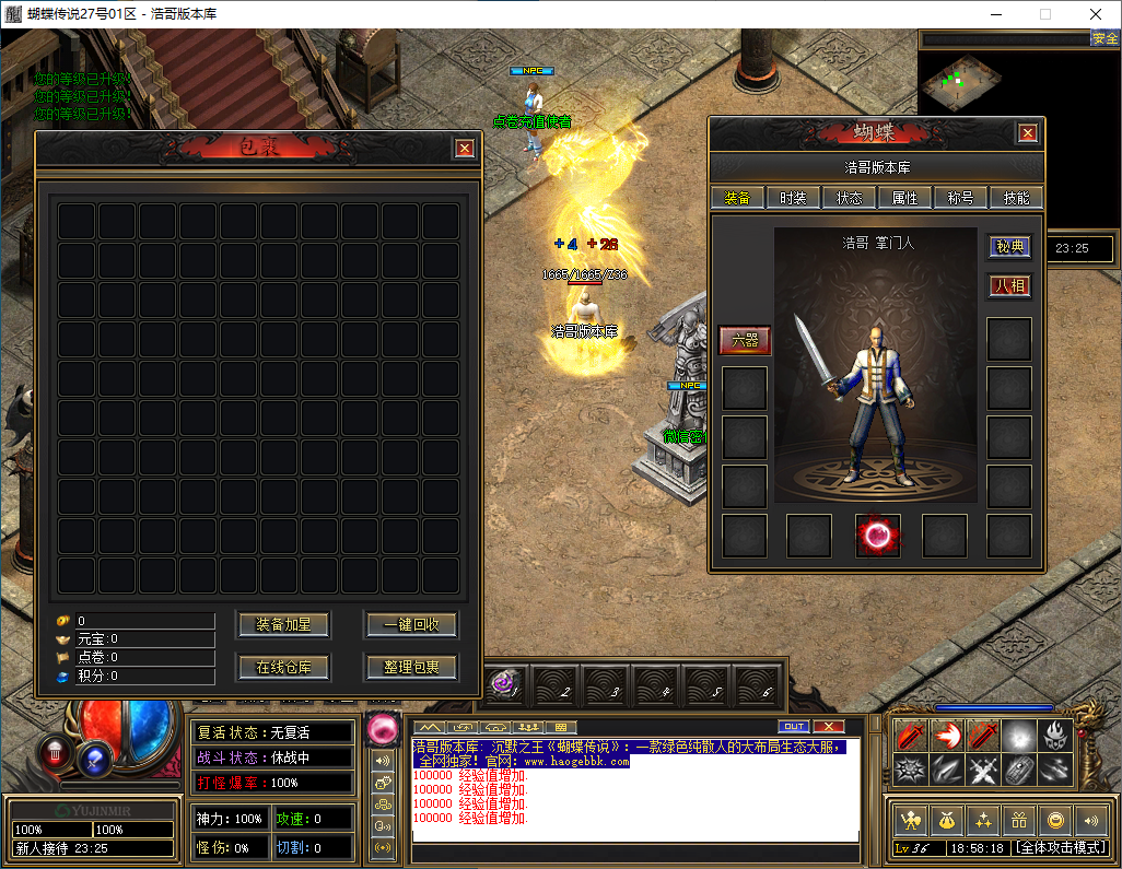 QQ20241214-185820.png