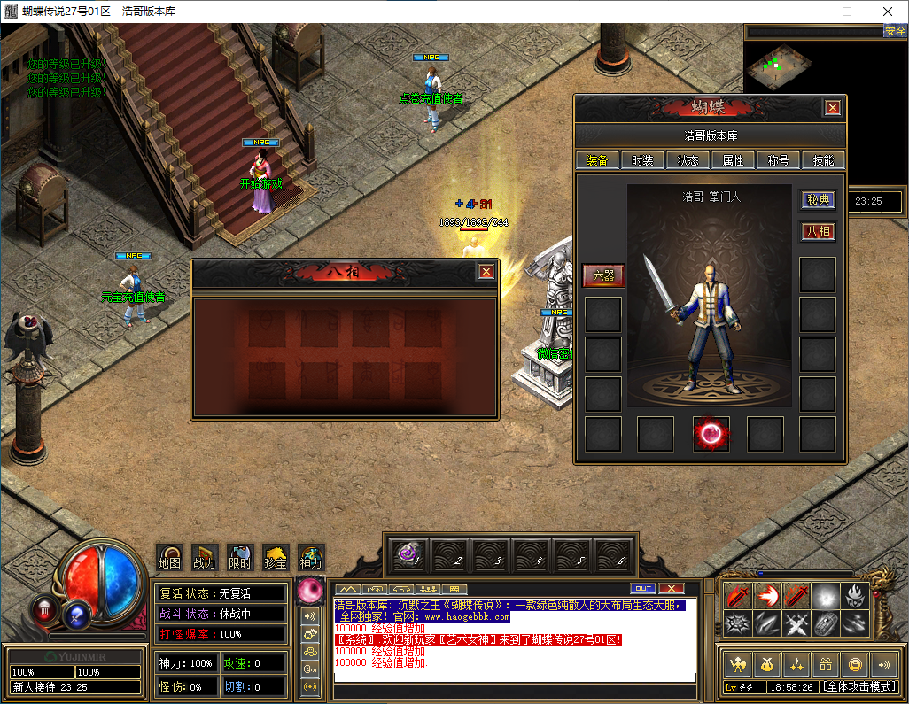 QQ20241214-185828.png