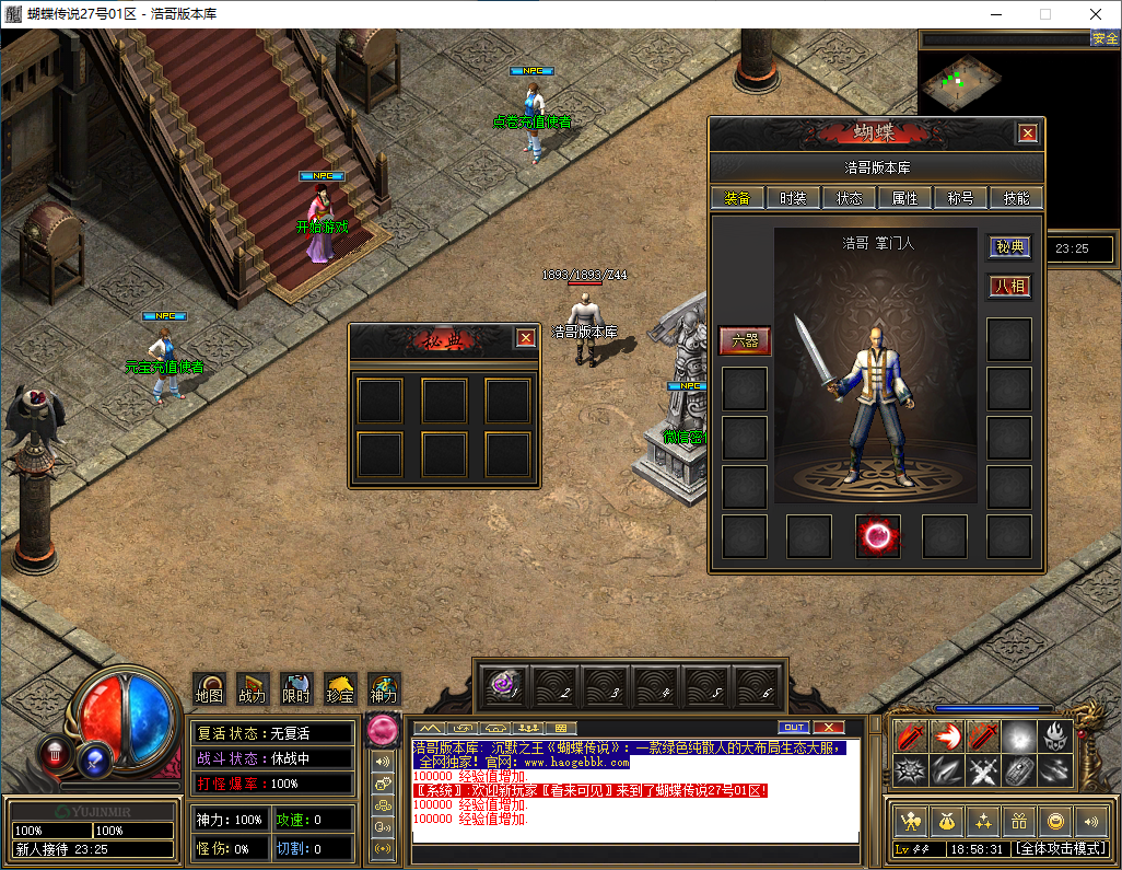 QQ20241214-185833.png