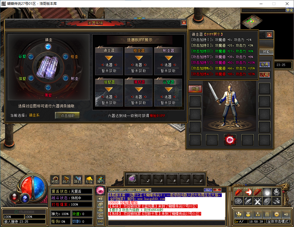 QQ20241214-185841.png