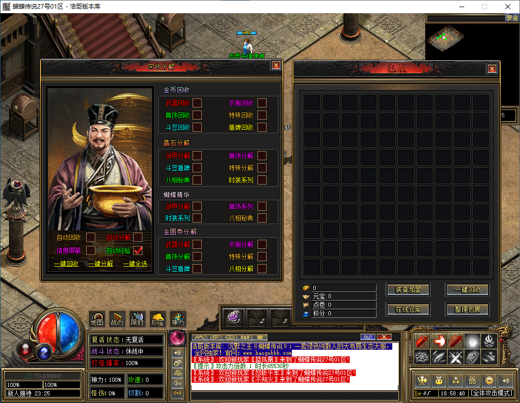 QQ20241214-185850.png