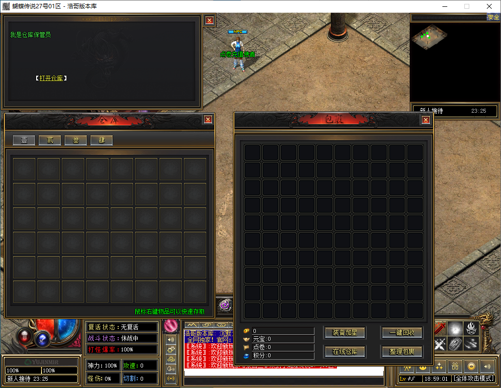 QQ20241214-185903.png