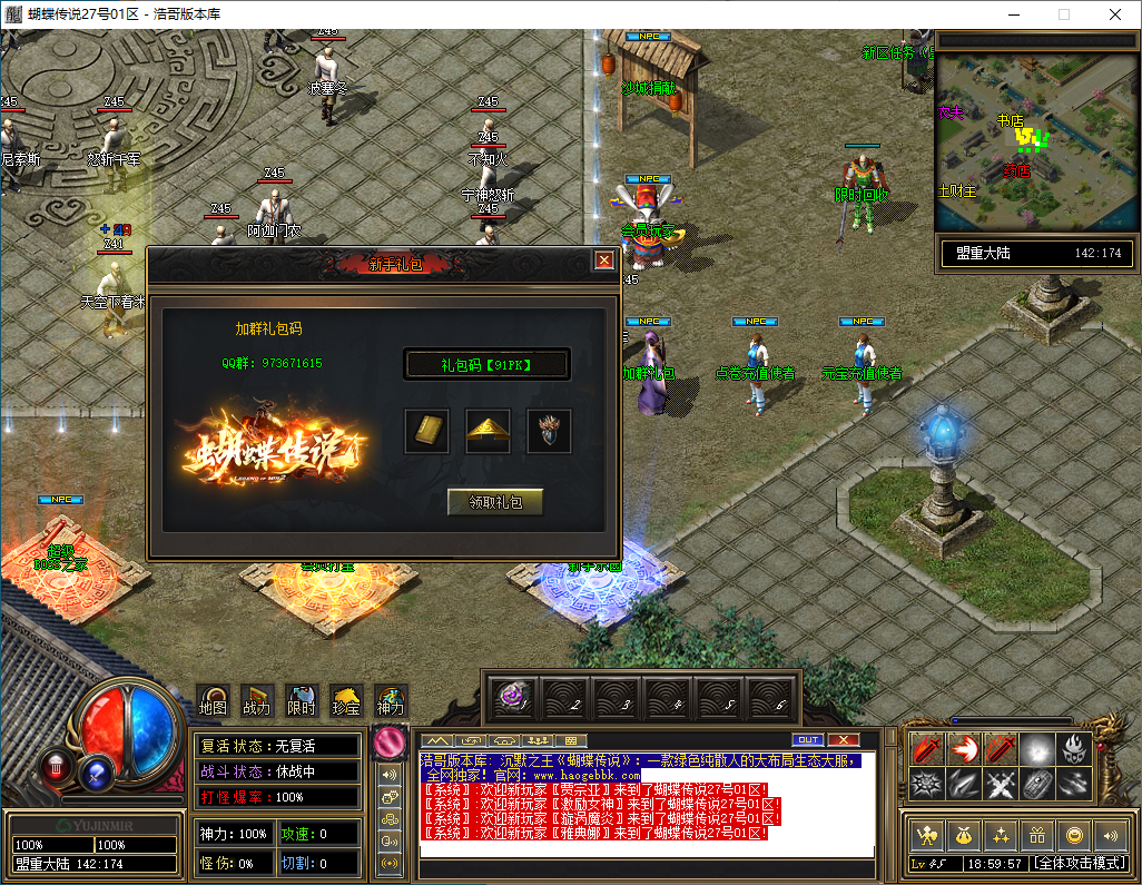 QQ20241214-185959.png