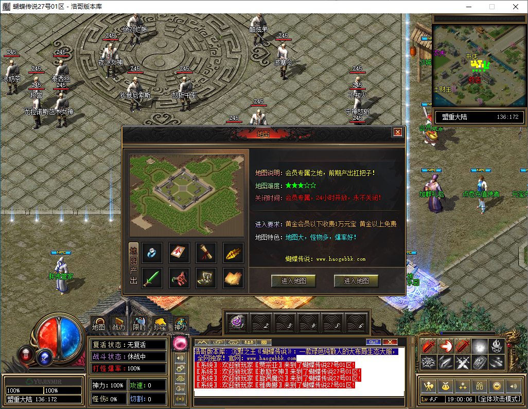 QQ20241214-190008.png
