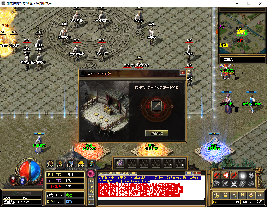 QQ20241214-190015.png