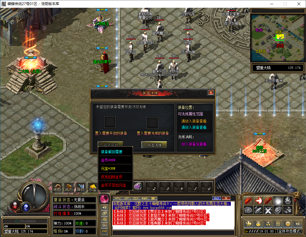 QQ20241214-190102.png