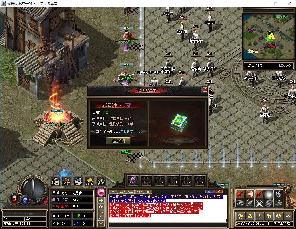 QQ20241214-190119.png