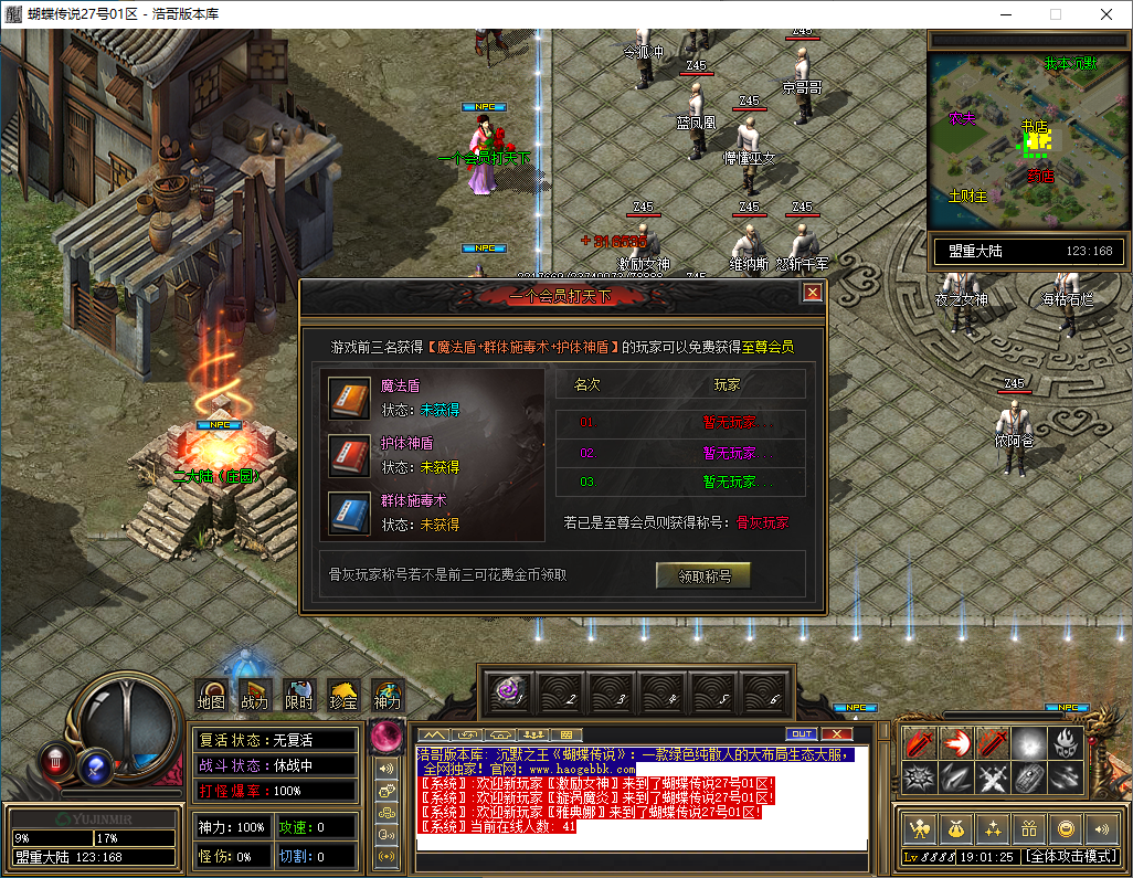 QQ20241214-190127.png