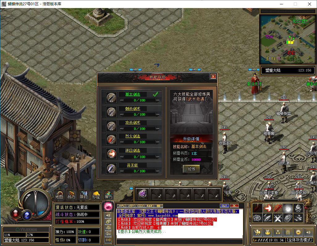 QQ20241214-190137.png