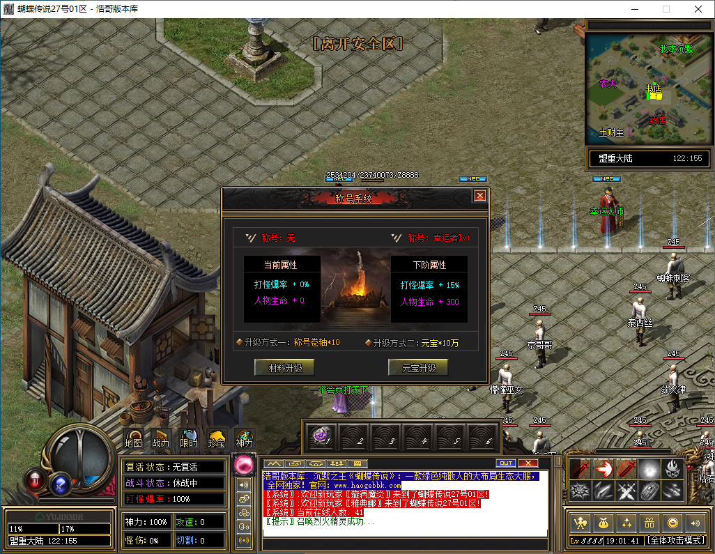 QQ20241214-190143.png