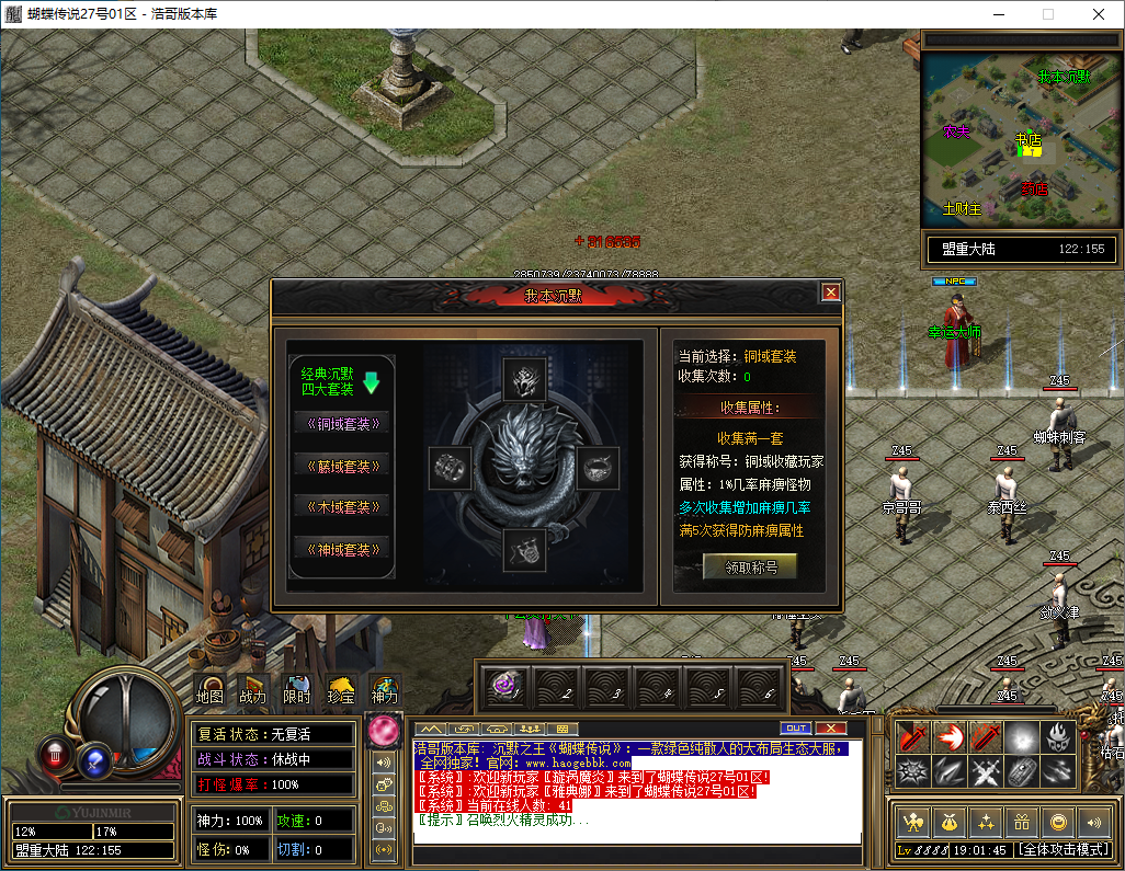 QQ20241214-190147.png