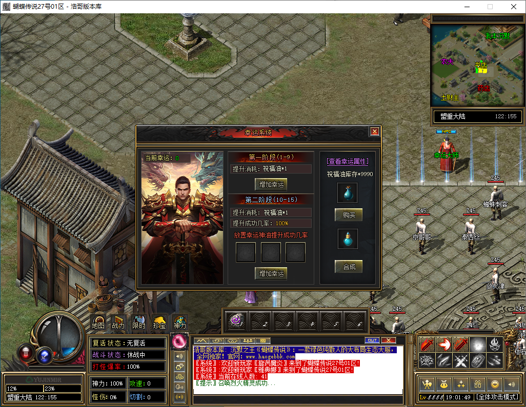 QQ20241214-190151.png
