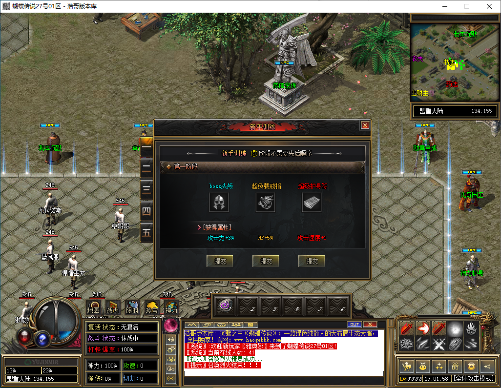 QQ20241214-190200.png