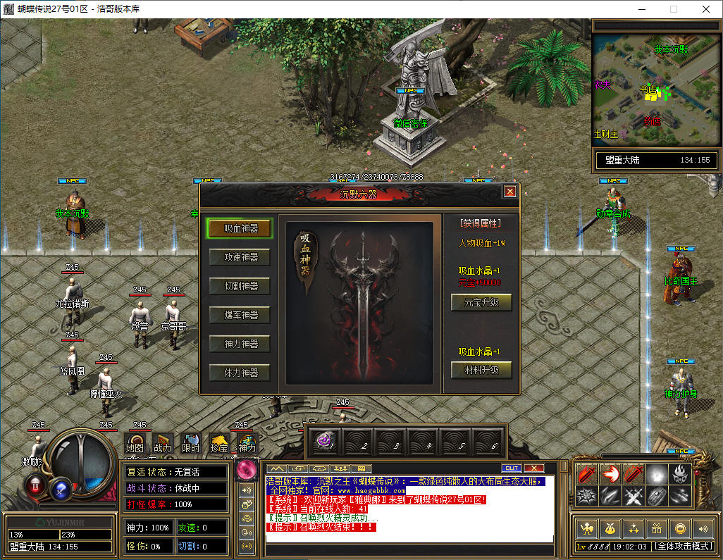 QQ20241214-190204.png