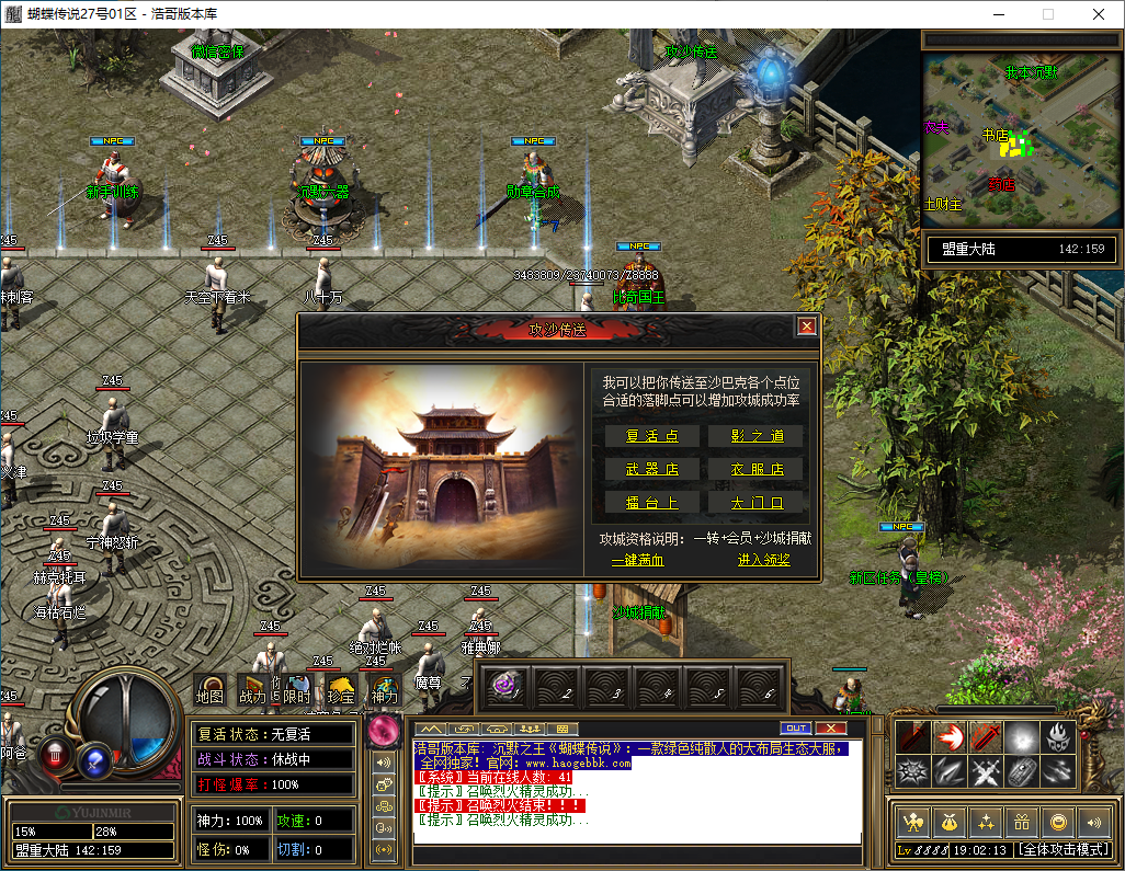 QQ20241214-190215.png