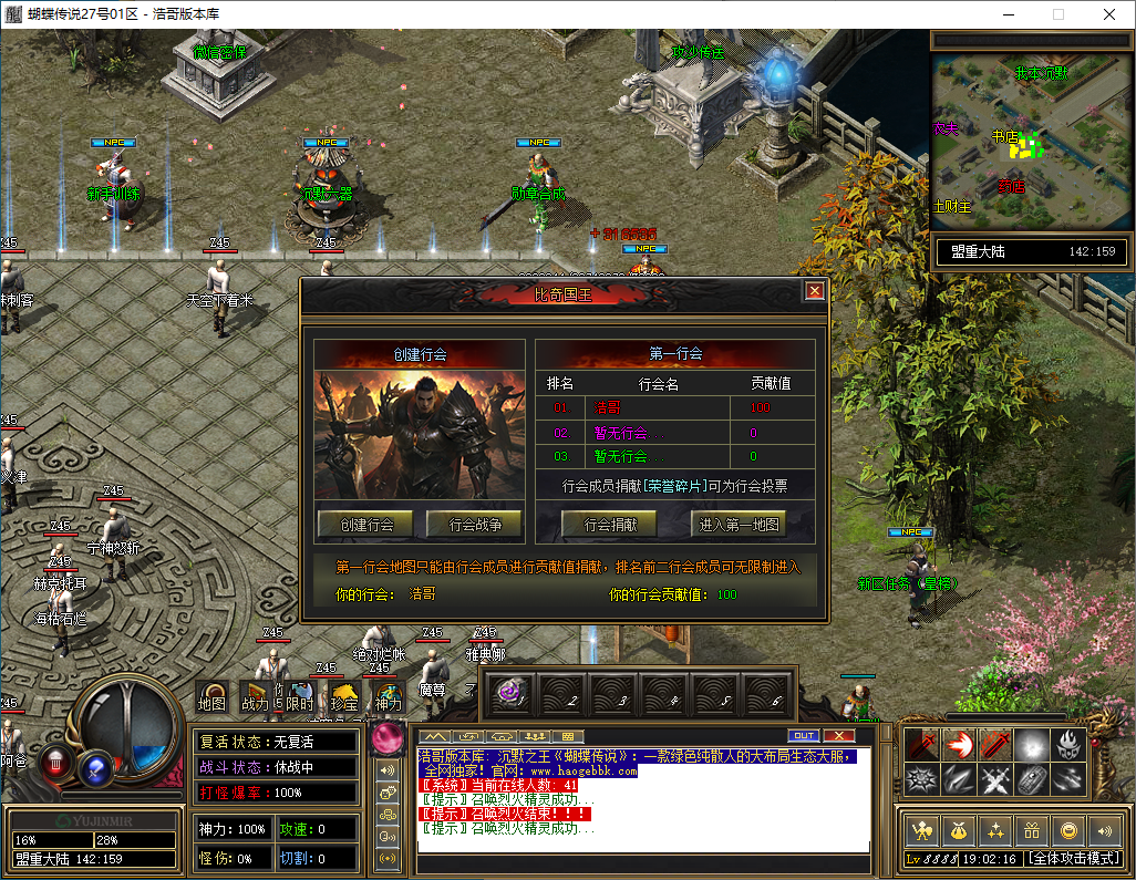QQ20241214-190219.png