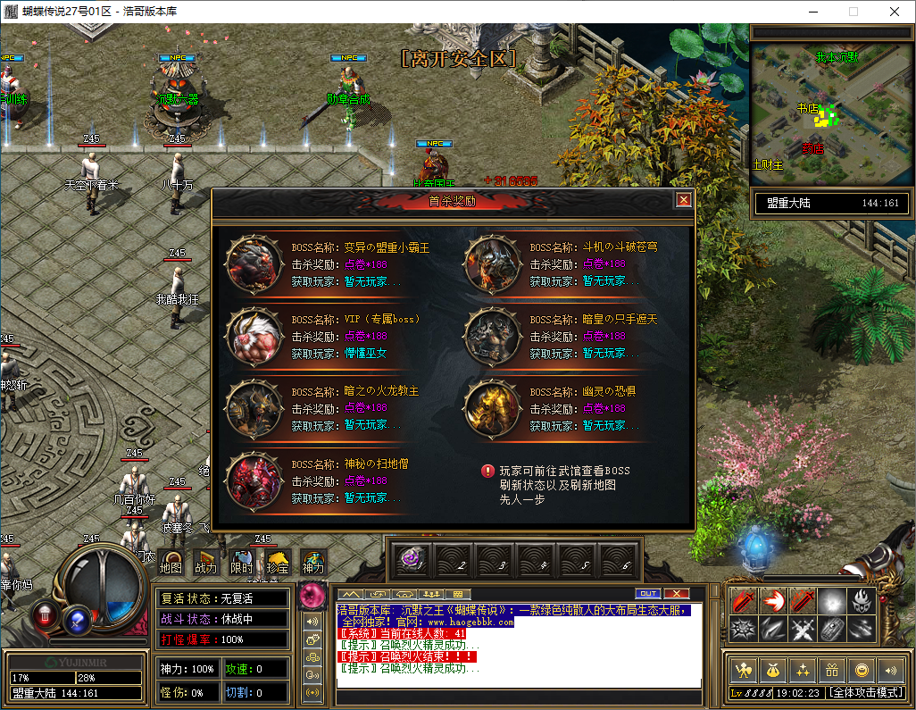 QQ20241214-190227.png