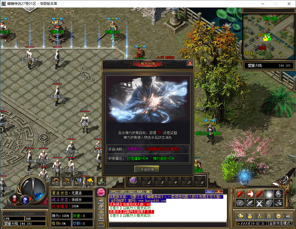 QQ20241214-190233.png