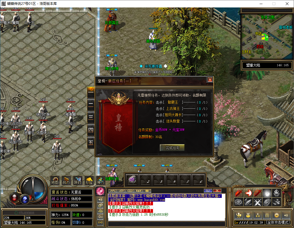 QQ20241214-190240.png