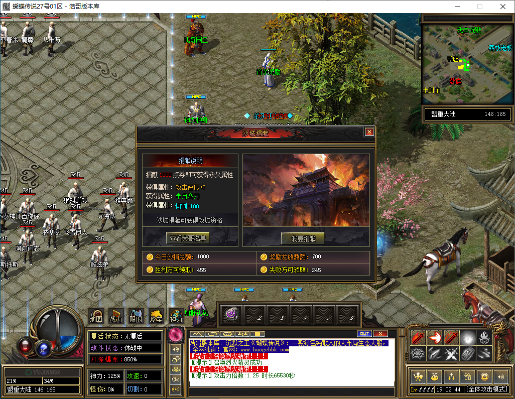 QQ20241214-190248.png