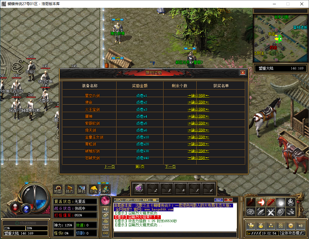 QQ20241214-190256.png