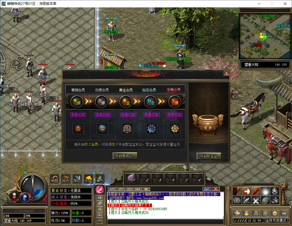 QQ20241214-190301.png