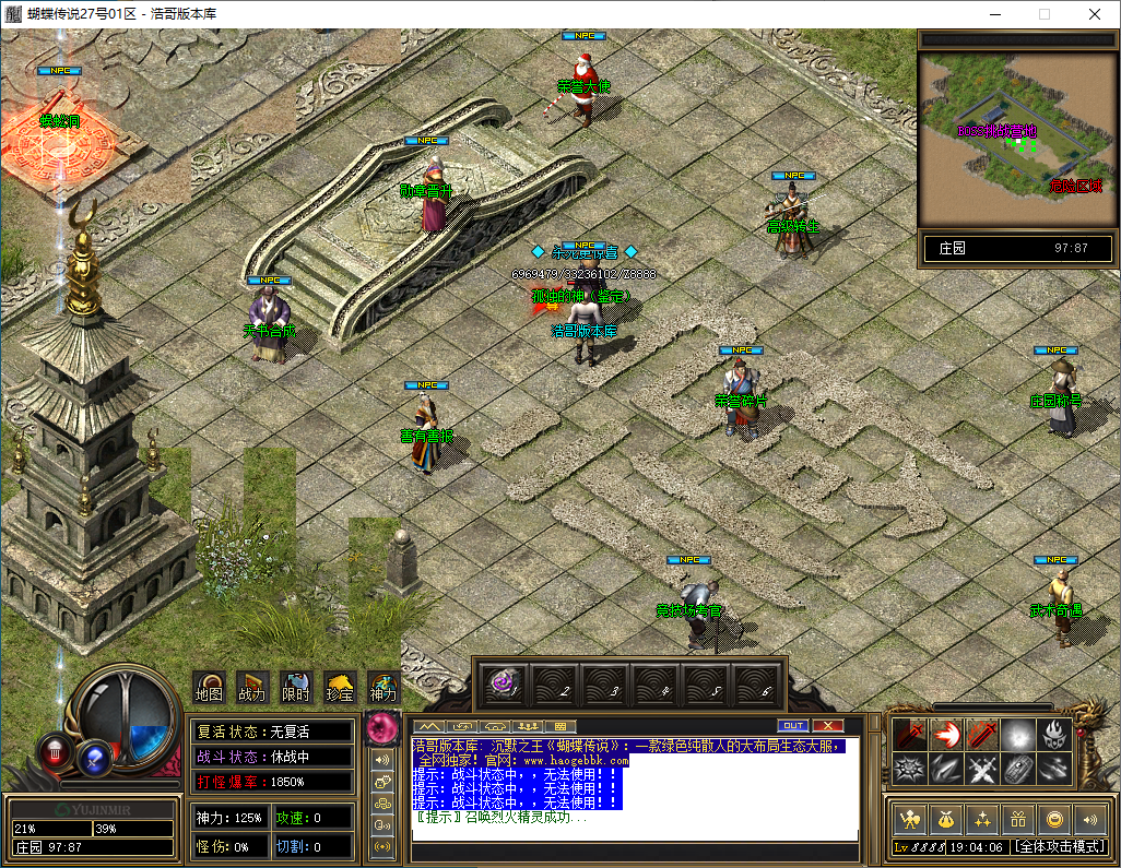 QQ20241214-190409.png