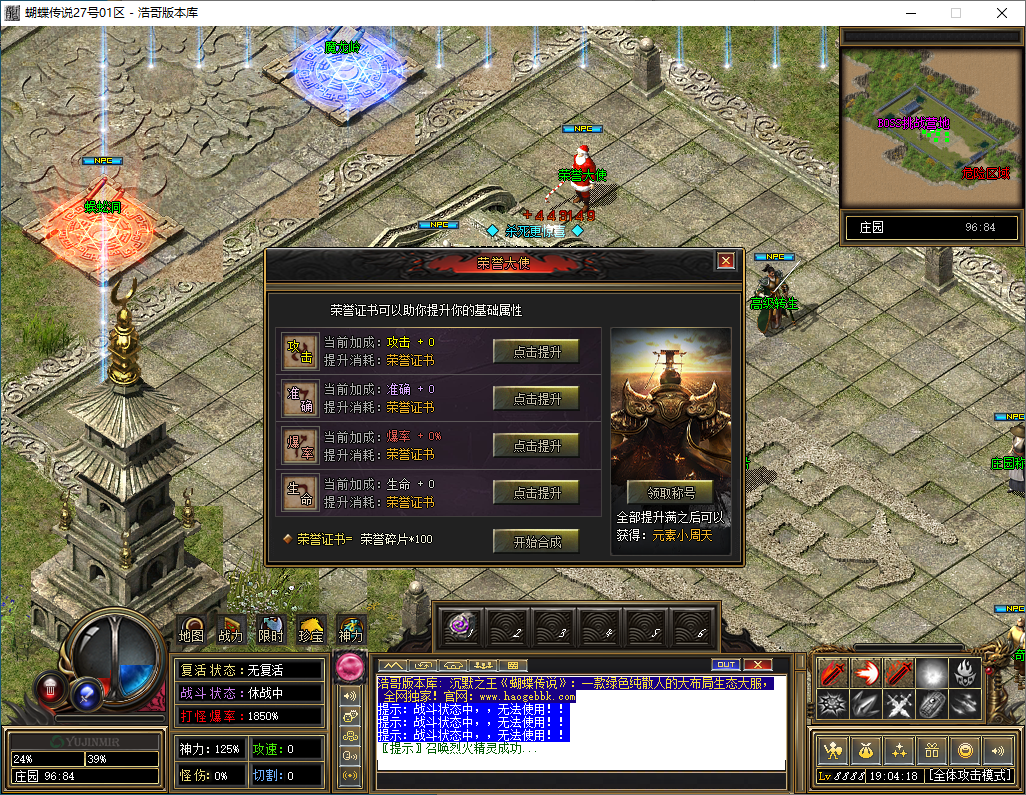 QQ20241214-190420.png