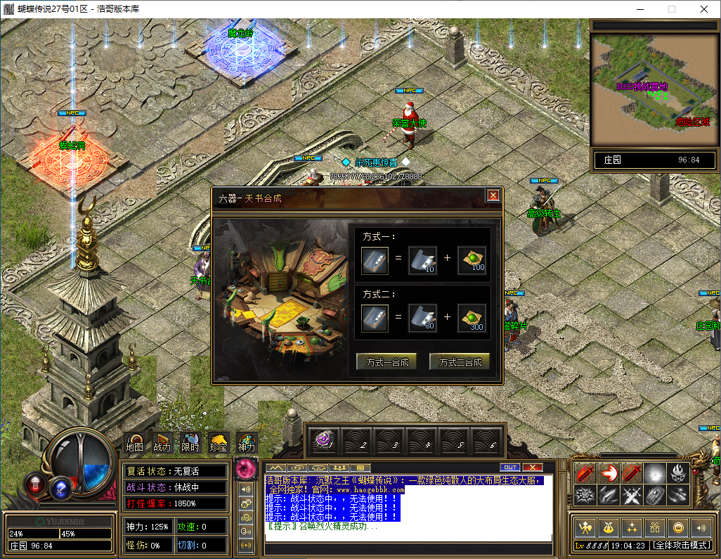 QQ20241214-190425.png