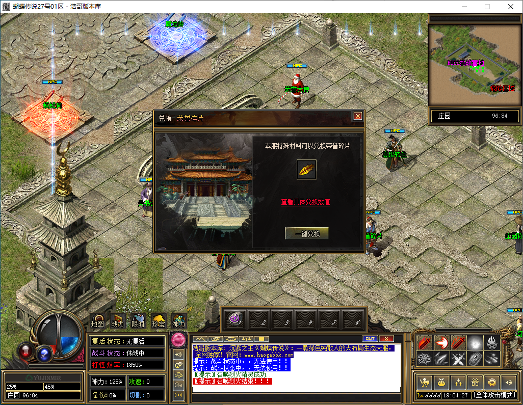 QQ20241214-190428.png