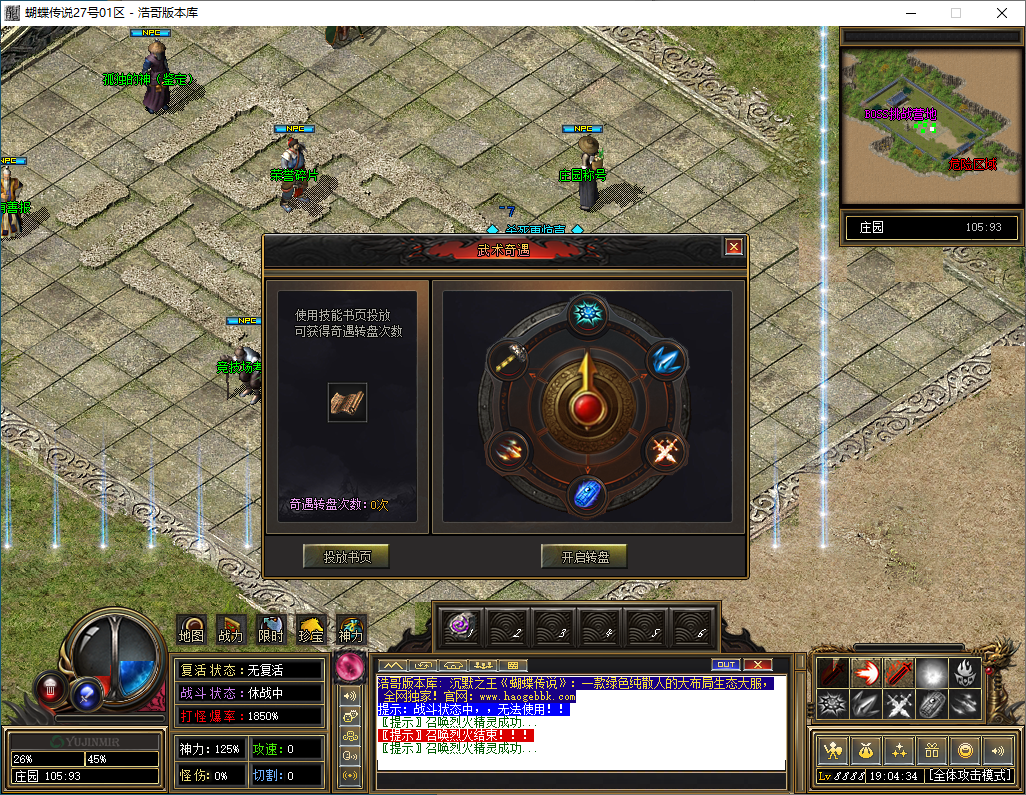QQ20241214-190435.png