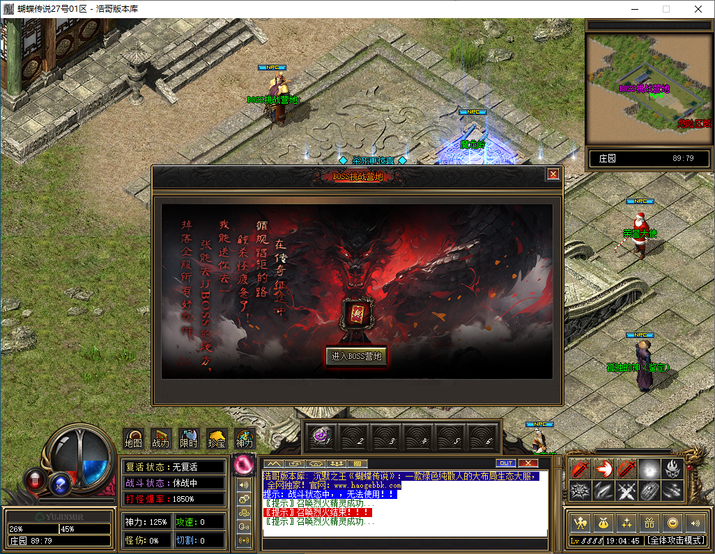 QQ20241214-190446.png