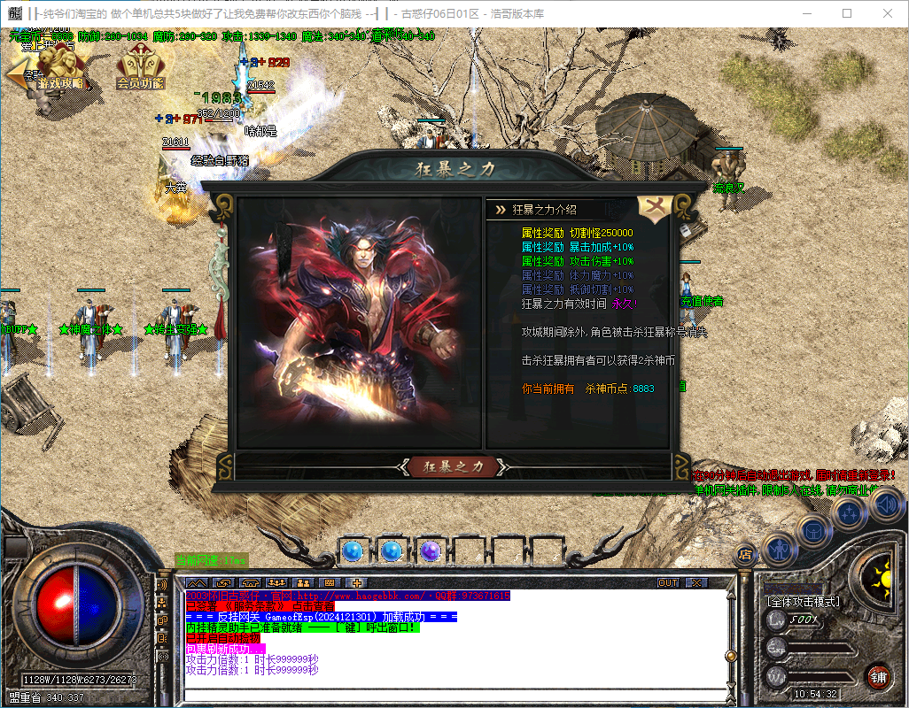 QQ20241215-105433.png