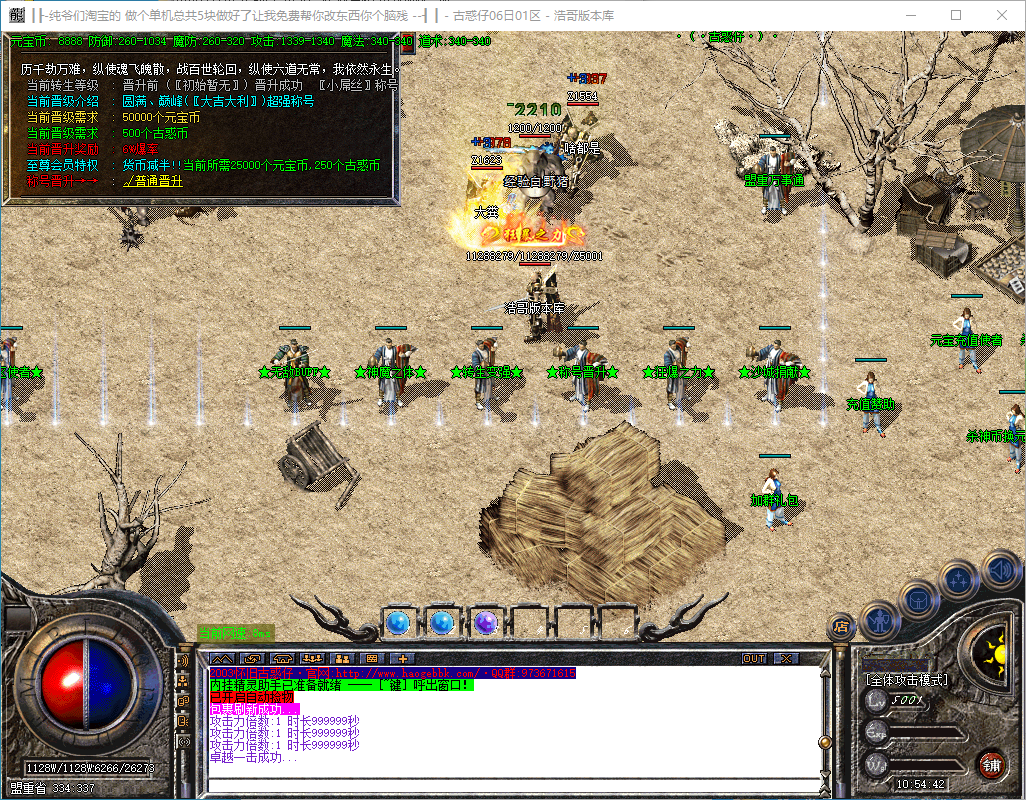 QQ20241215-105443.png