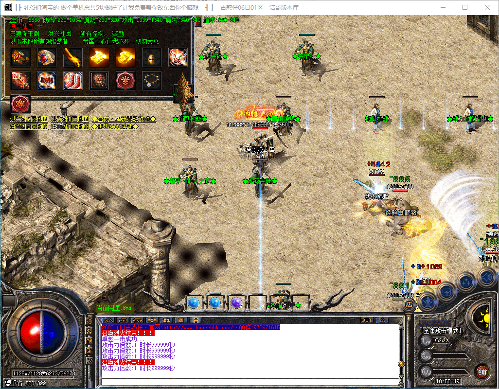 QQ20241215-105550.png