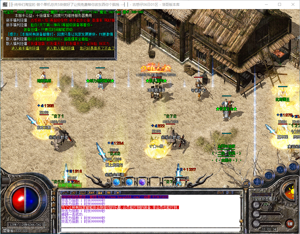 QQ20241215-110135.png